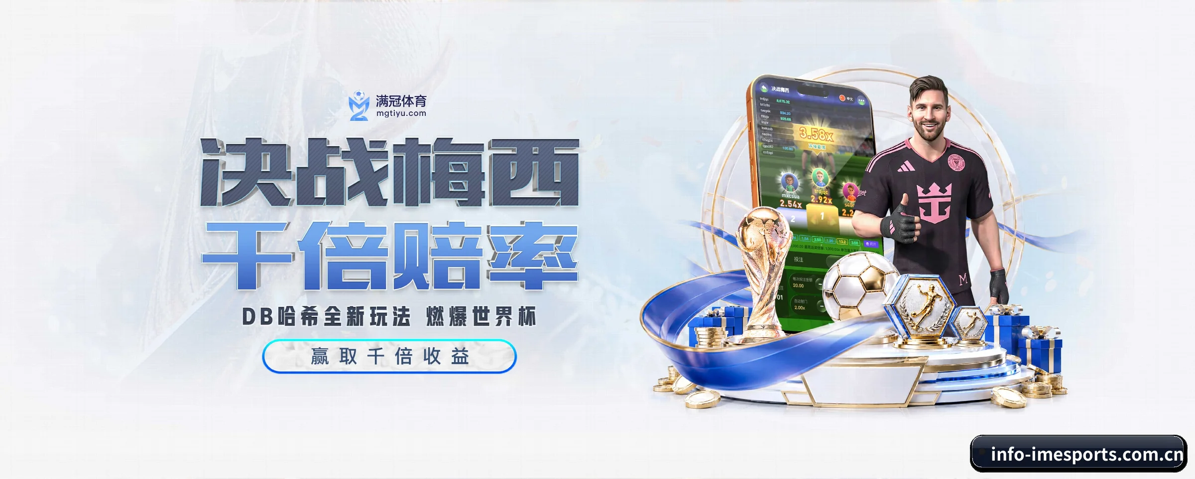 本站五大常用入口,实现极短查分链路 - 多运动项目内容板块 - imesports